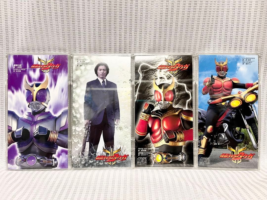 あ*可様 仮面ライダークウガ 8cmCDシングルコンプ8枚セット オダギリジョー