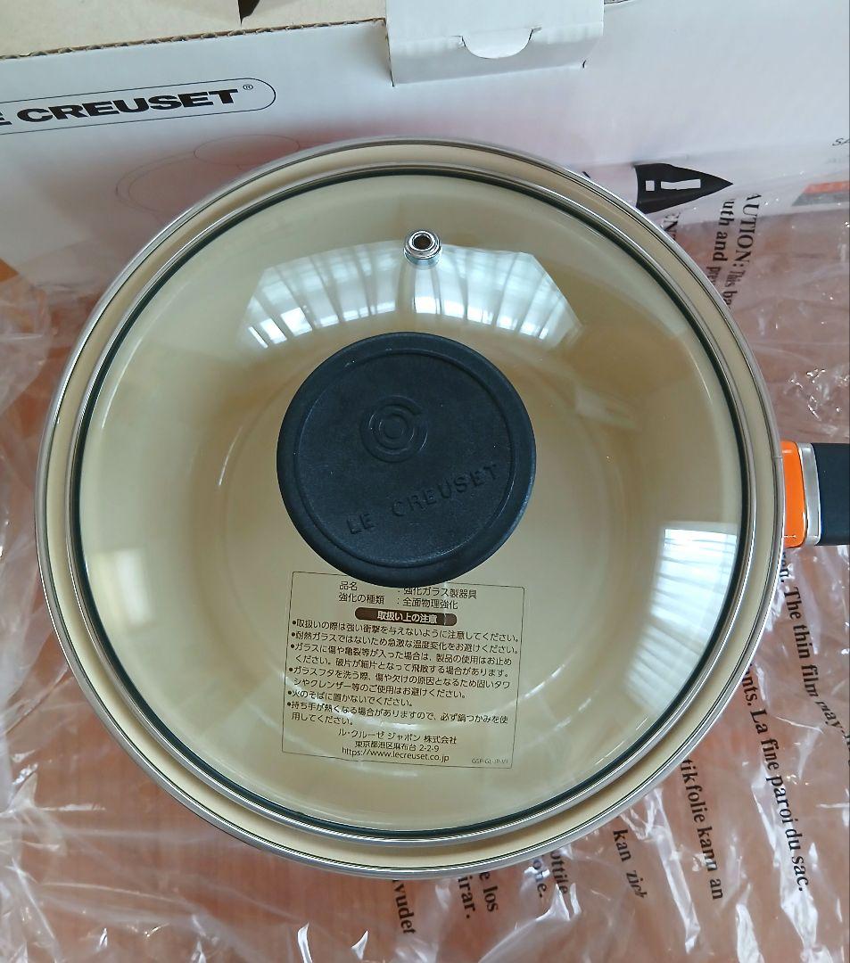 LE CREUSET　ソースパン　 片手鍋　16cm　オレンジ　ガラス蓋付き