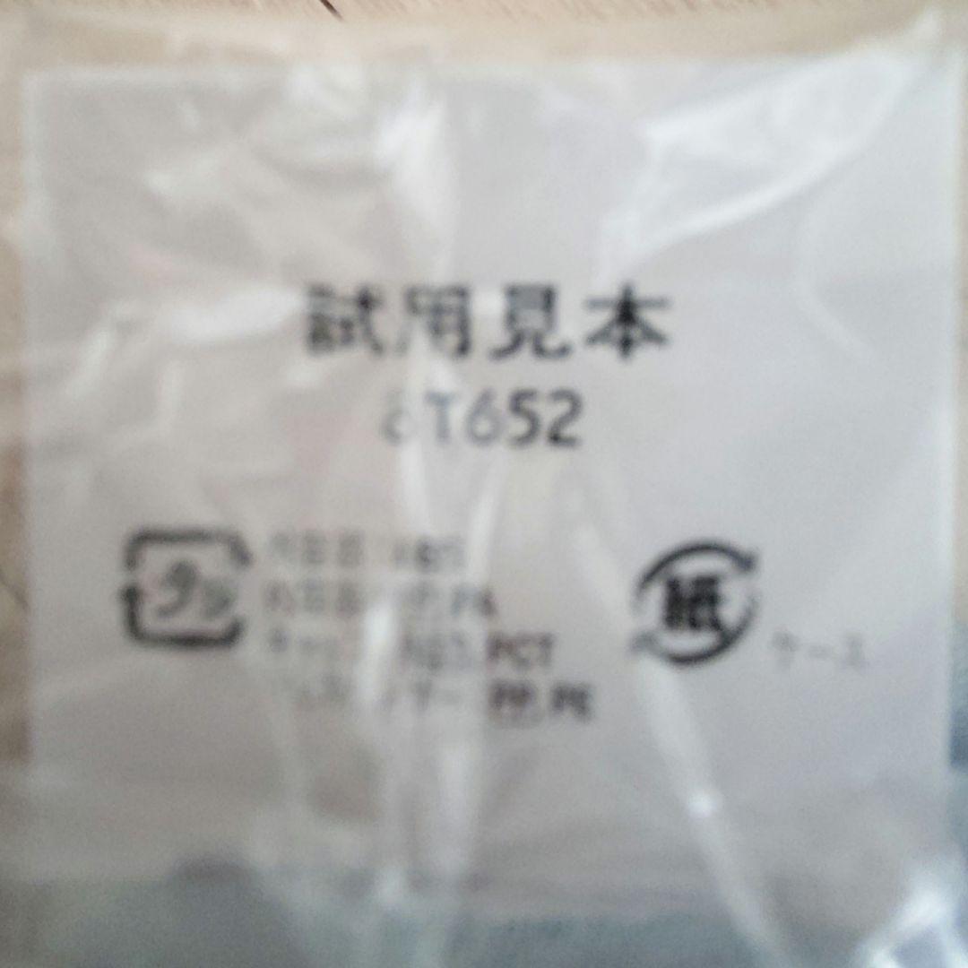 HAKU　美容液