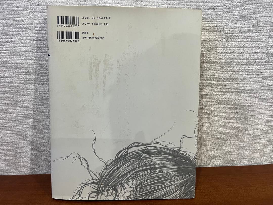 バカボンド　原画集　WATER 墨　セット