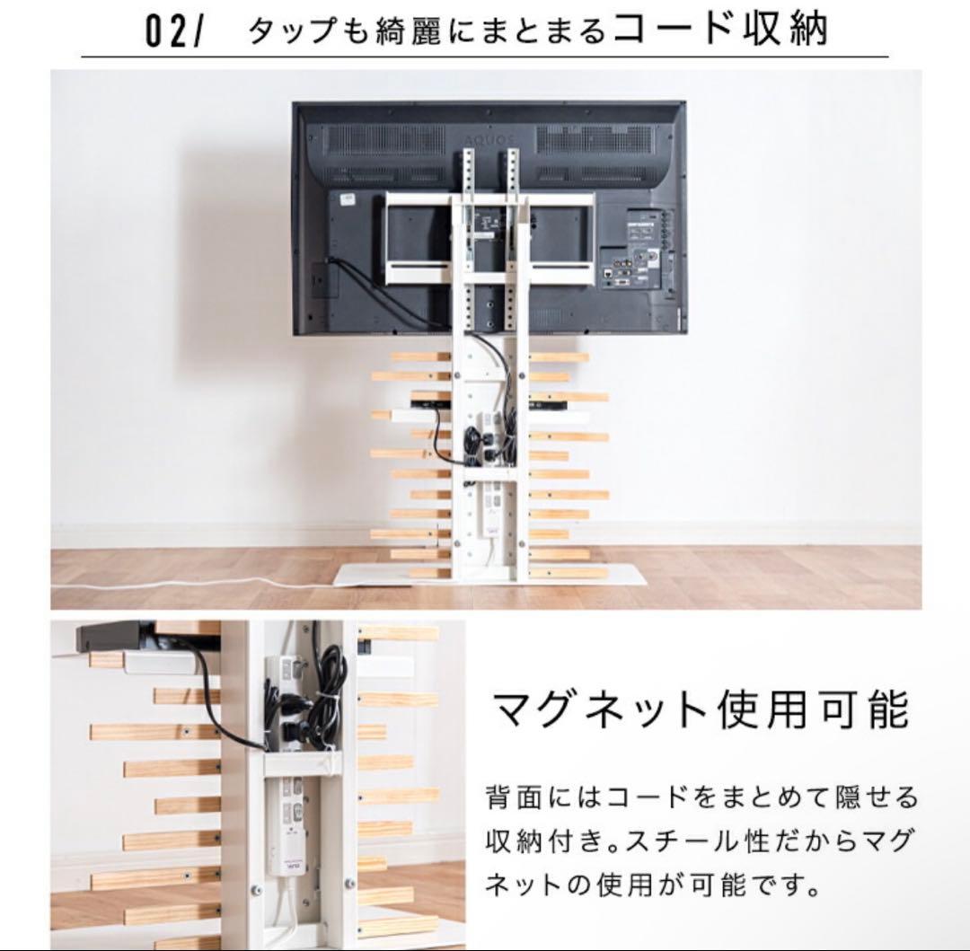 直接引き取り限定❗️定価22,999円 天然木 テレビスタンド