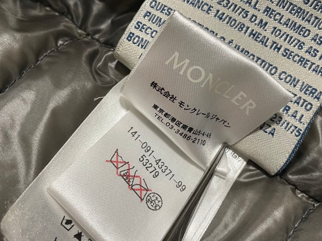 k*m様 モンクレール MONCLER GERS ライトダウンベスト 2 ジレ