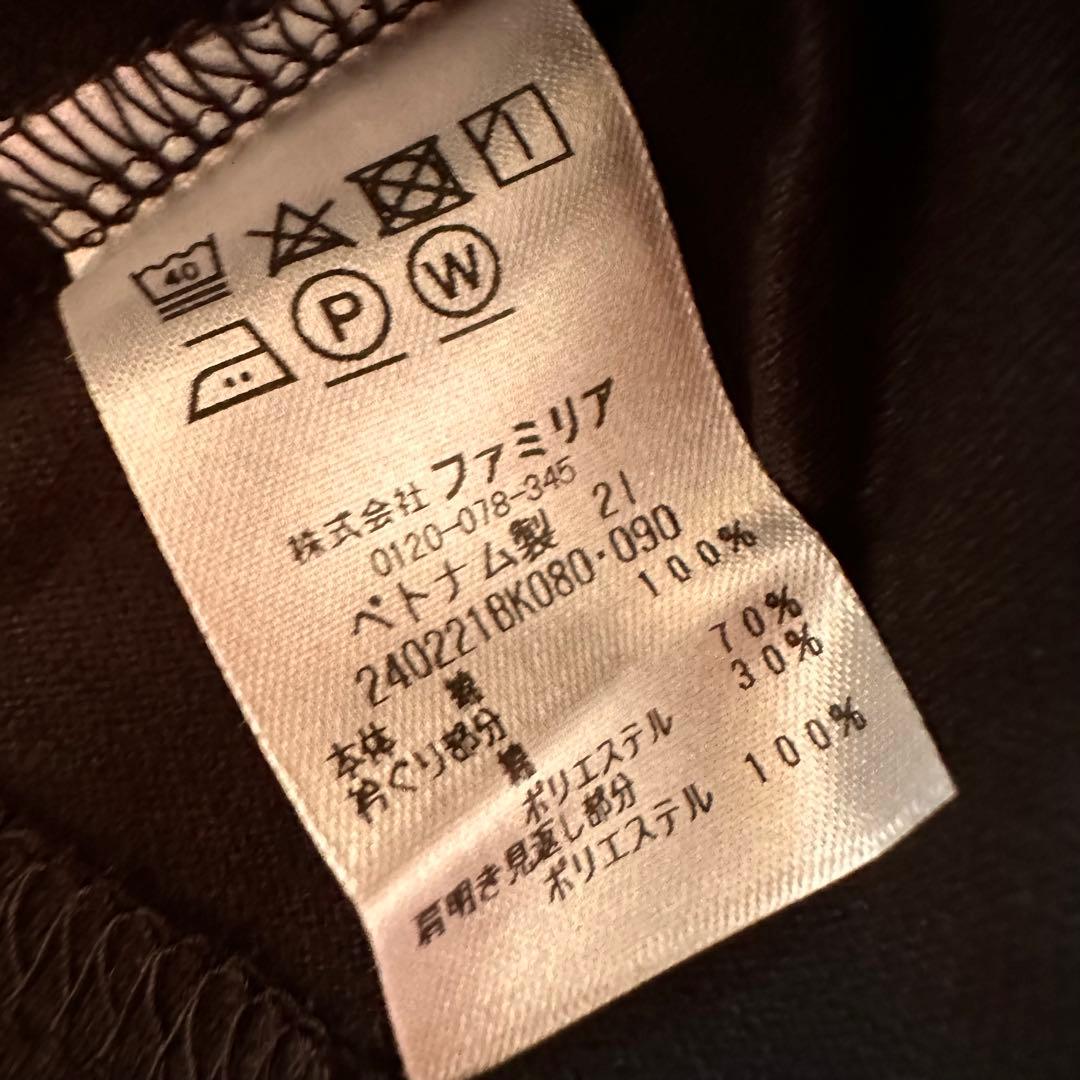 【新品タグ付き】ファミリア　半袖　Tシャツ