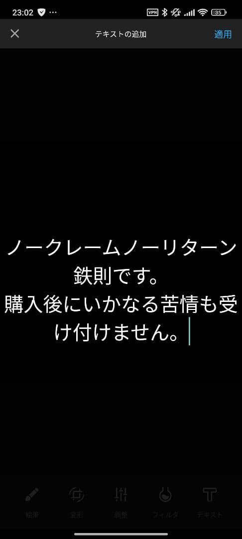 レア 新品未開封 火の鳥 DVD-BOX〈6枚組〉