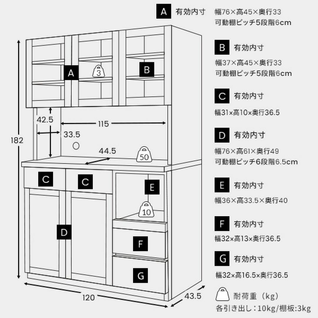 ナチュラル木製食器棚