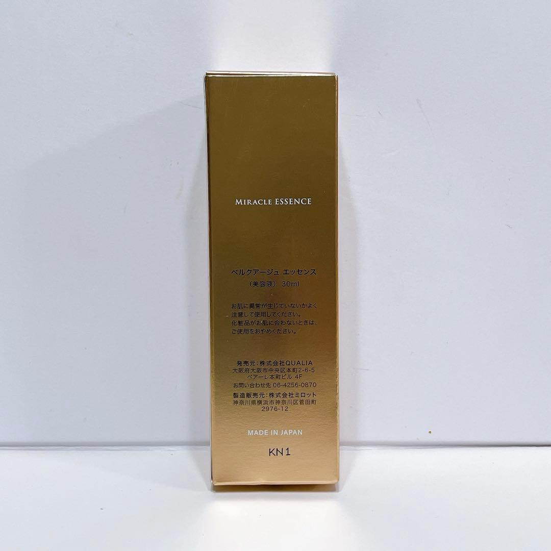 QUALIA クオリア ベルクアージュ ミラクルエッセンス30ml