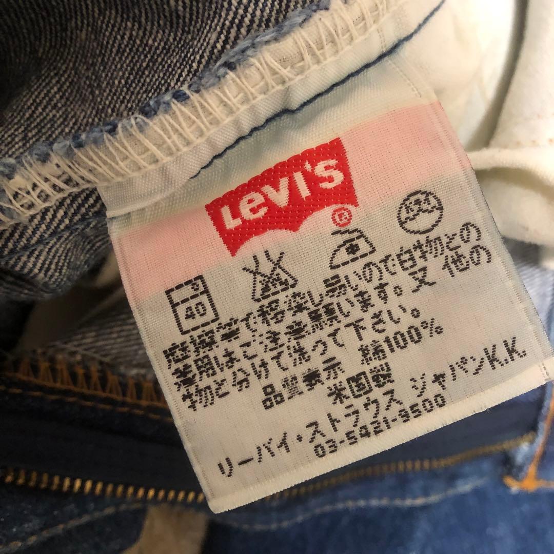 00s リーバイスLevi's646 ベルボトム　フレアデニム　USA製 W31