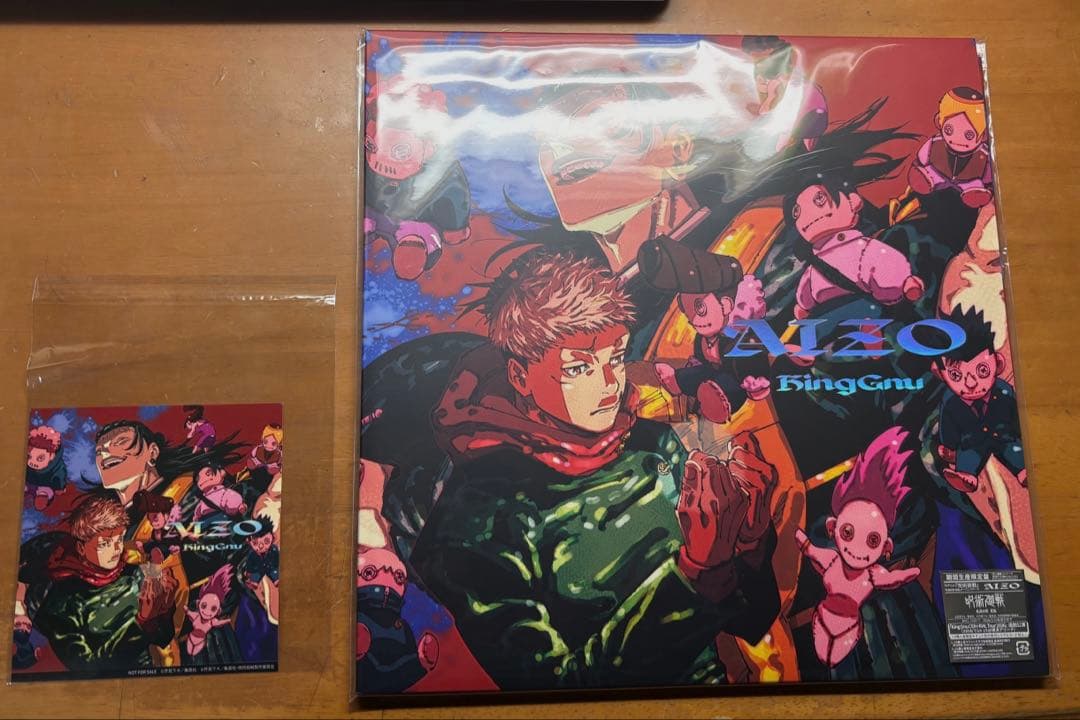 King Gnu AIZO 期間生産限定盤　呪術廻戦　ステッカー付き