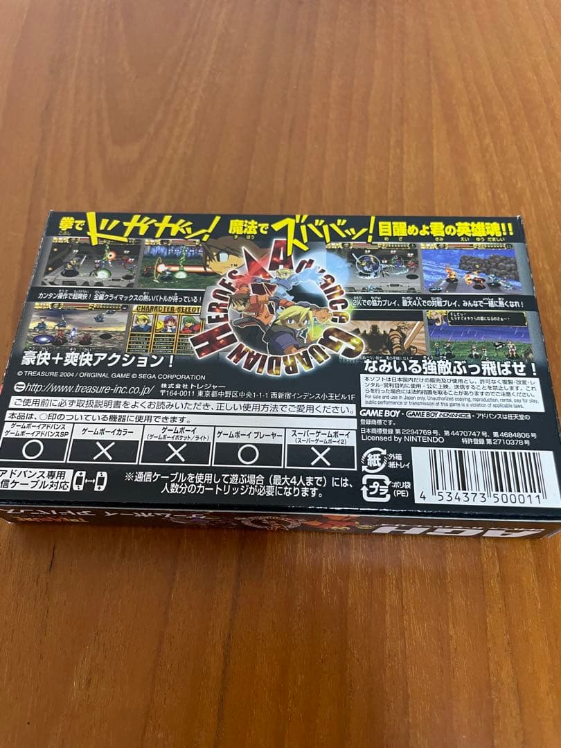GBA ゲームボーイアドバンス　アドバンス　ガーディアンヒーローズ
