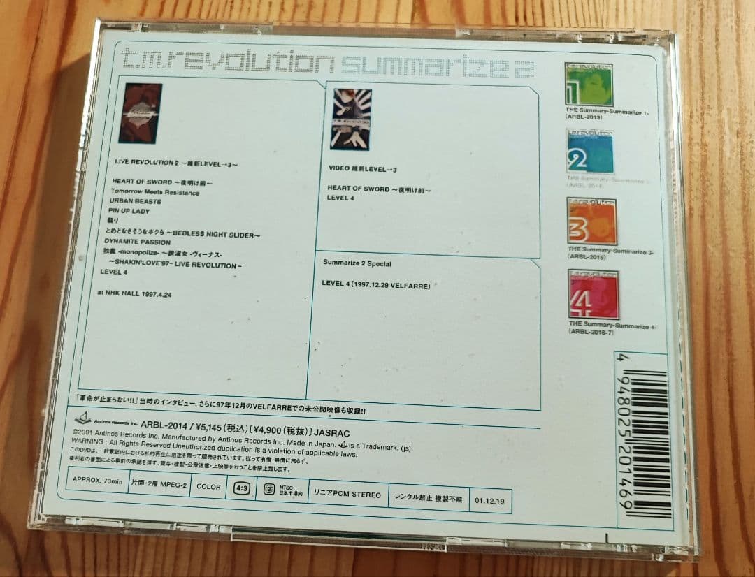 T.M.Revolution ライブDVD4点セット