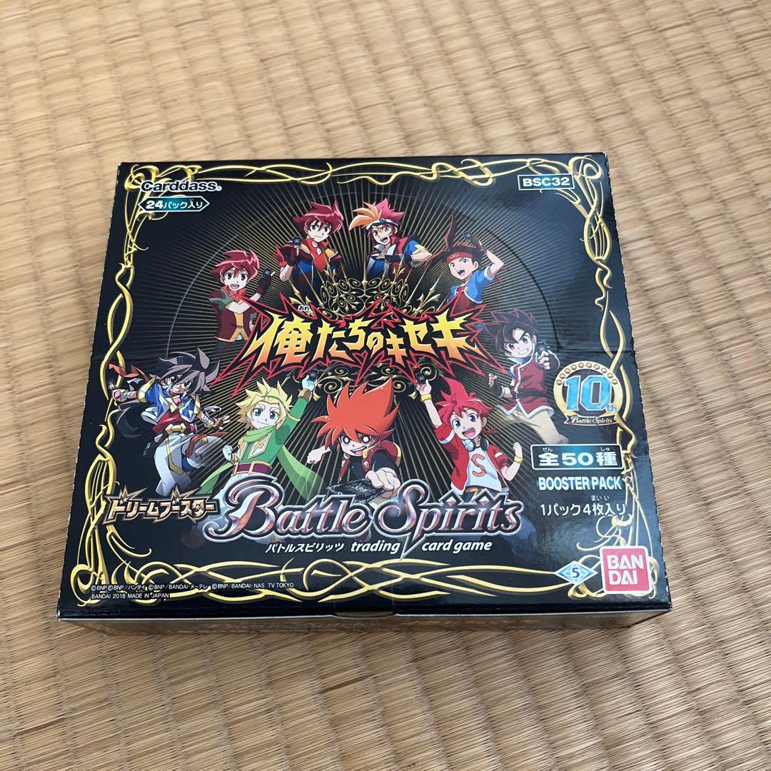 バトルスピリッツ ドリームブースター 俺たちのキセキ 未開封BOX