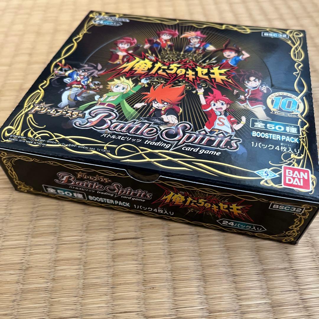 バトルスピリッツ ドリームブースター 俺たちのキセキ 未開封BOX