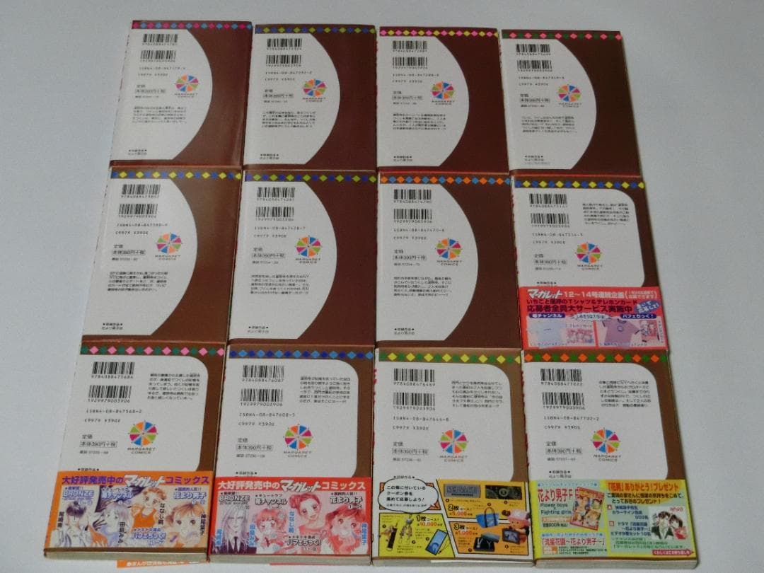 花より男子 5巻～36巻（17巻のみ無）