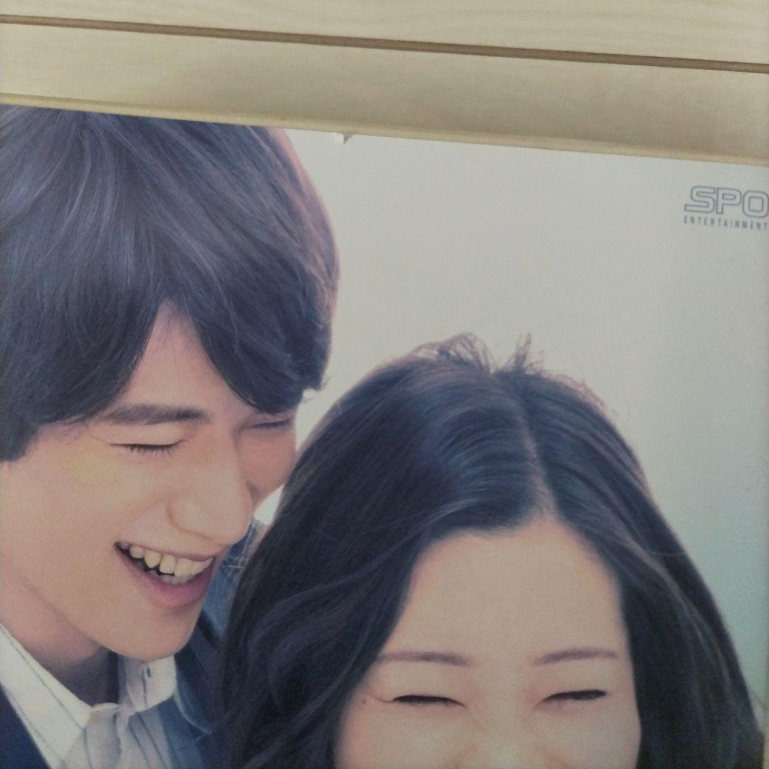 僕はまだ君を愛さないことができる DVD BOX1 BOX2 ドラマ
