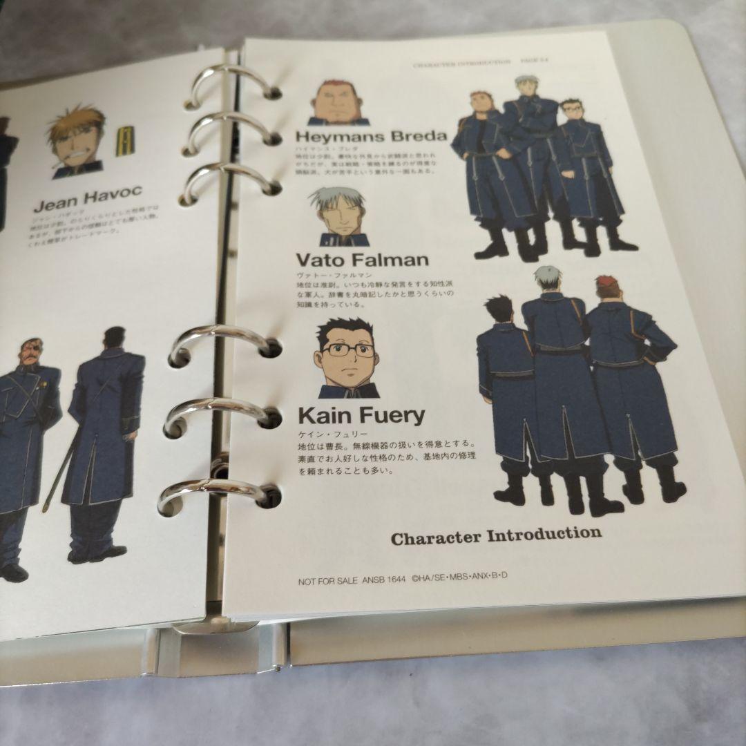 フルメタル・アルケミスト 完全ベスト DVD他FINALコンプレートベストセット