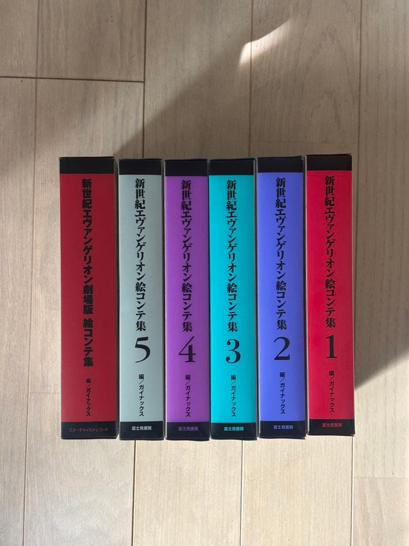 新世紀エヴァンゲリオン 絵コンテ集 全5巻+劇場版　全6巻
