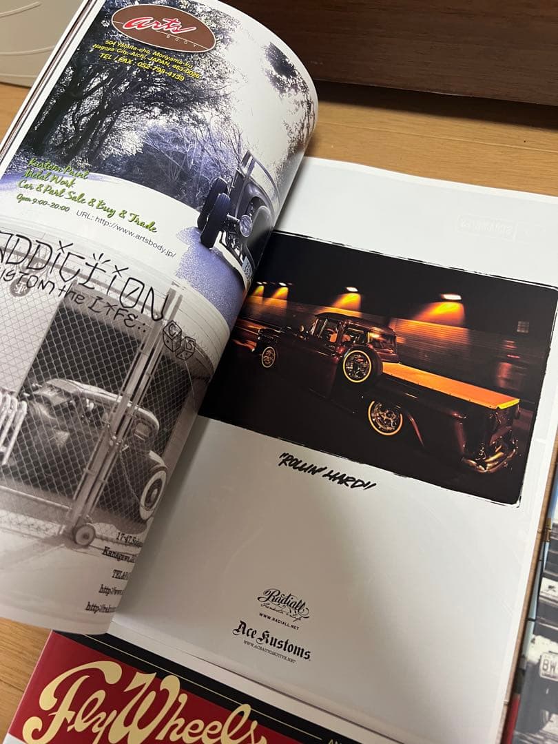 Fly Wheels フライホイール #10〜#17 連番8冊セット雑誌