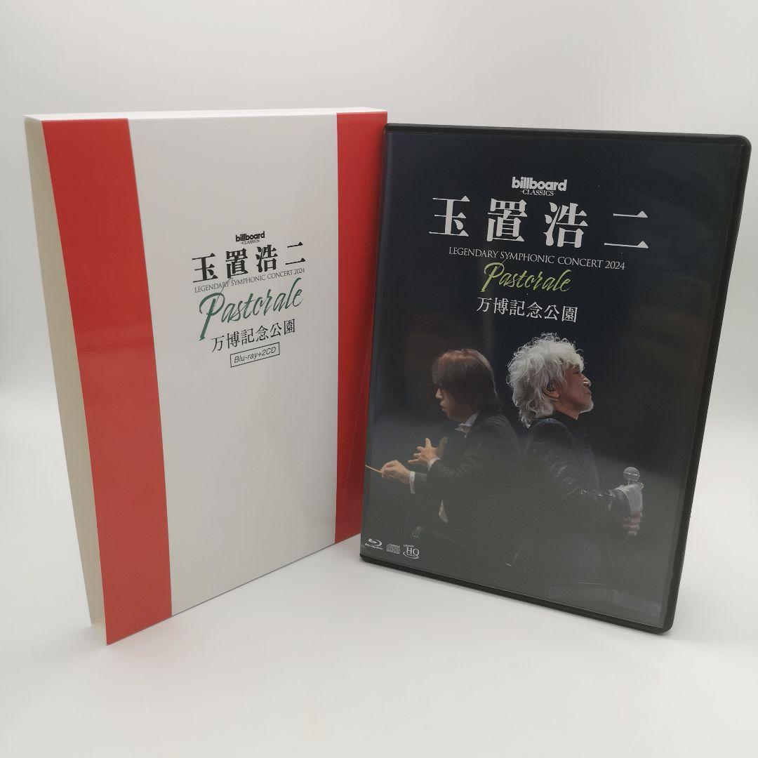 billboard classics 玉置浩二 2024 Blu-ray