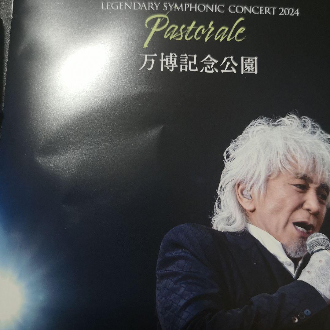 billboard classics 玉置浩二 2024 Blu-ray