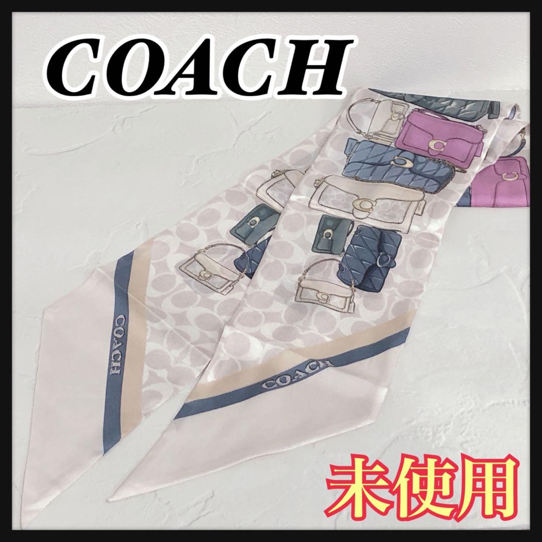 ☆未使用☆ COACH スタックド タビー バッグ プリント シルク スキニー
