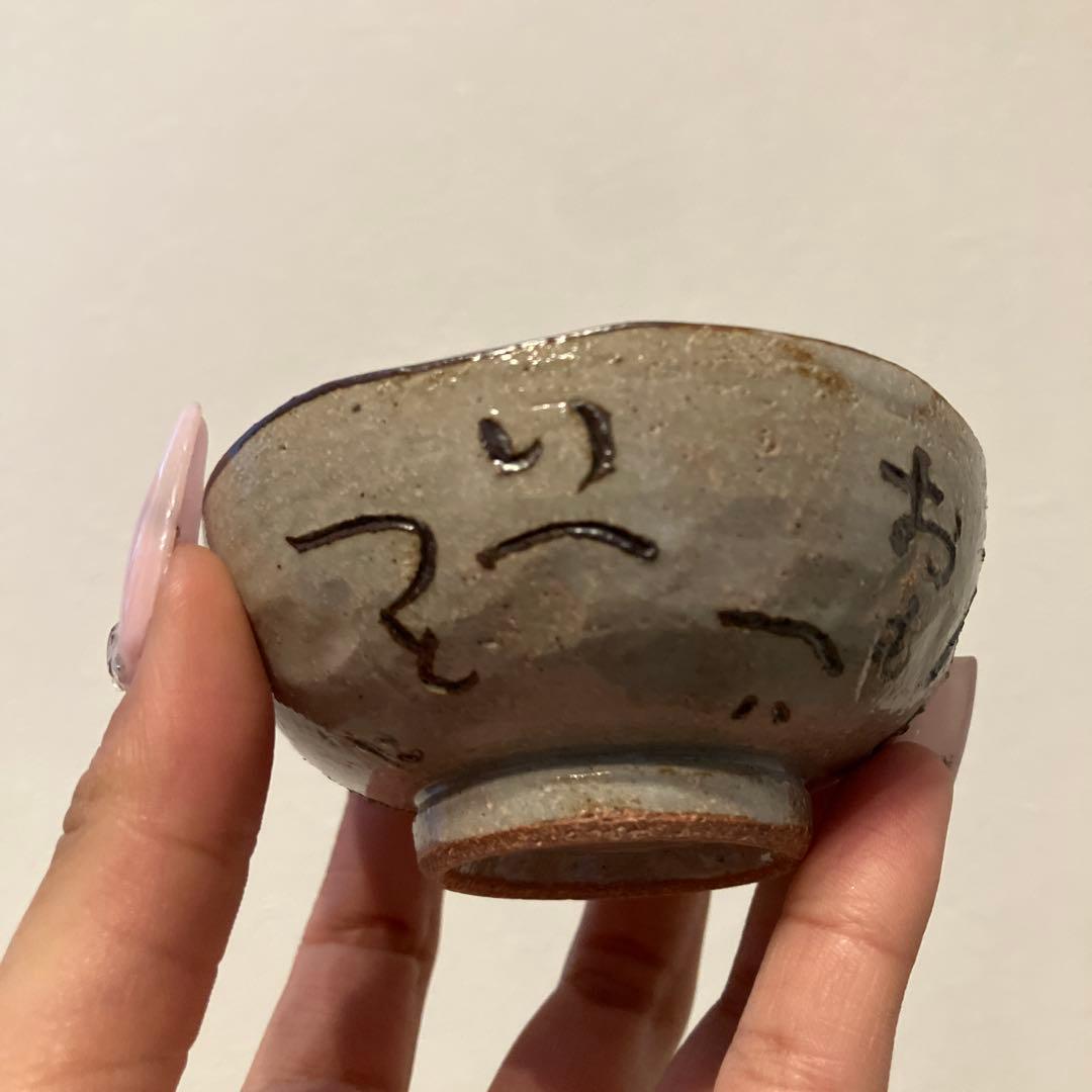 D-5 京焼 清水焼 俊山窯 湯呑 茶碗 5客セット 変形小鉢 俊山刻印 手描き
