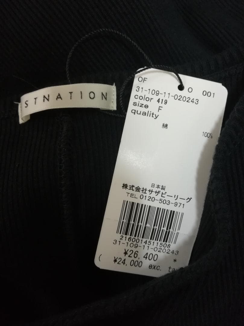 新品 ESTNATION 23SS テレコデザインネックバックスリットワンピース