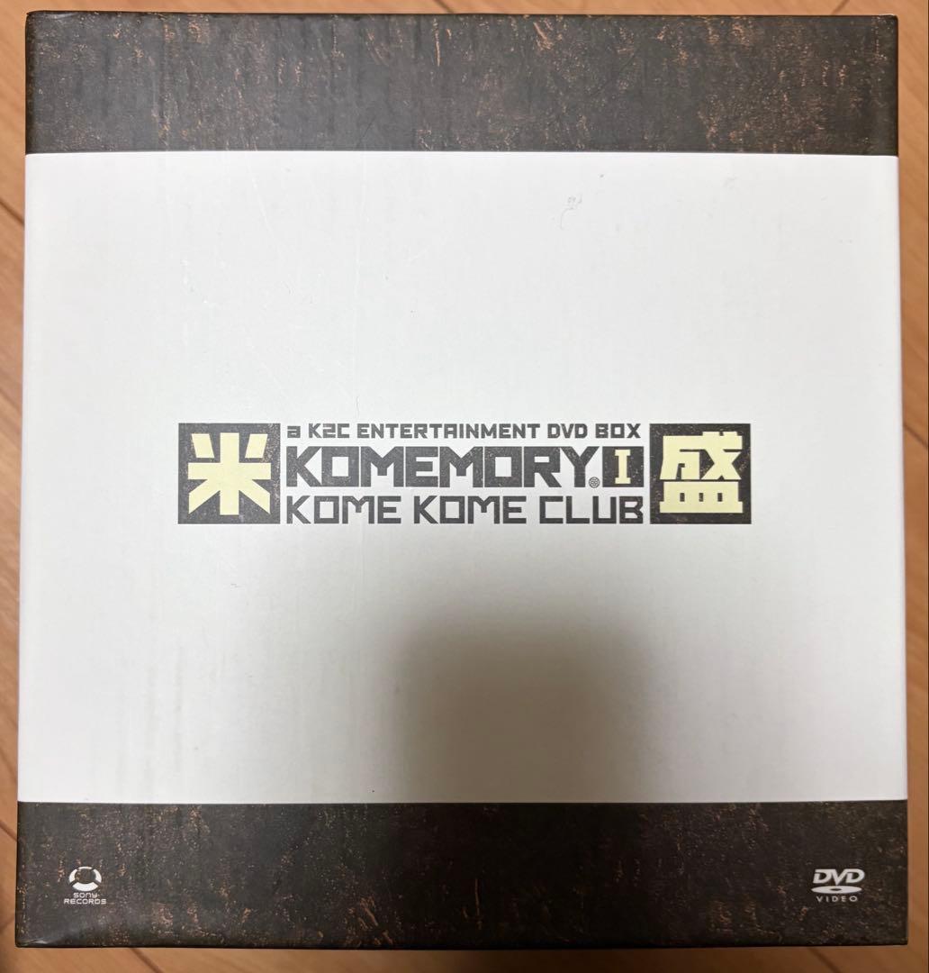 米米CLUB 米盛 KOMEMORY Ⅰ (一部未開封あり)