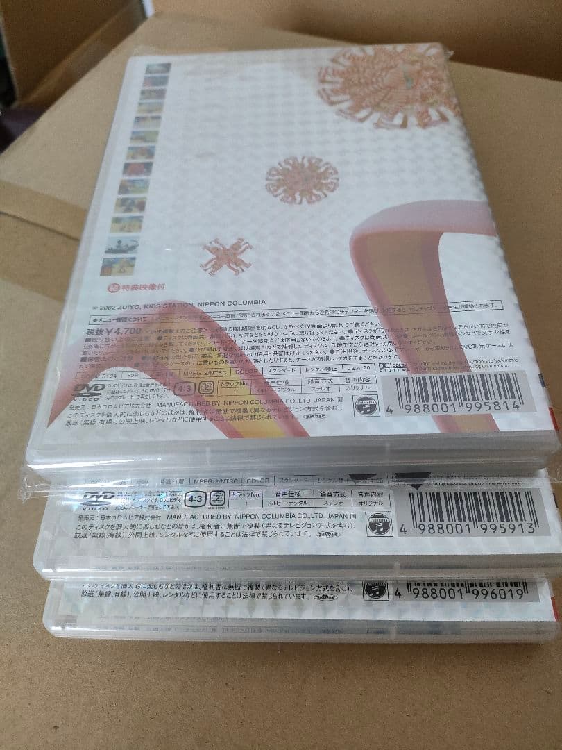POPEE theぱフォーマーDVD3巻セット