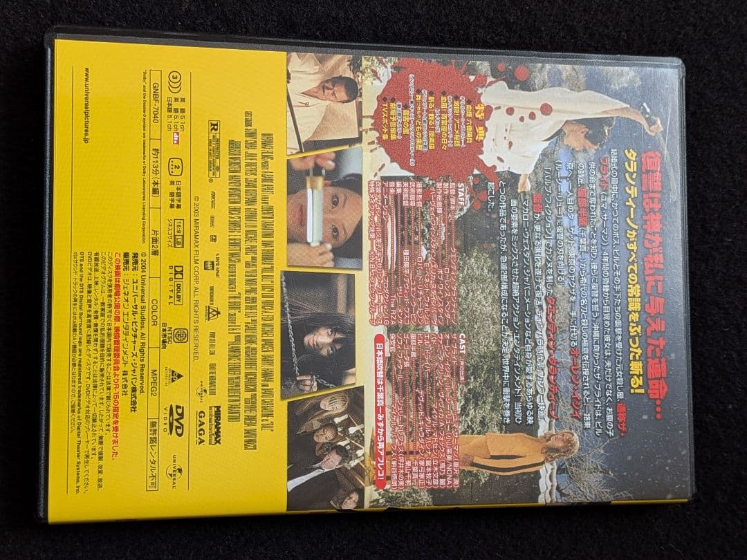 KILL BILL キルビル　プレミアムBOX DVD　ベアブリック　Tシャツ