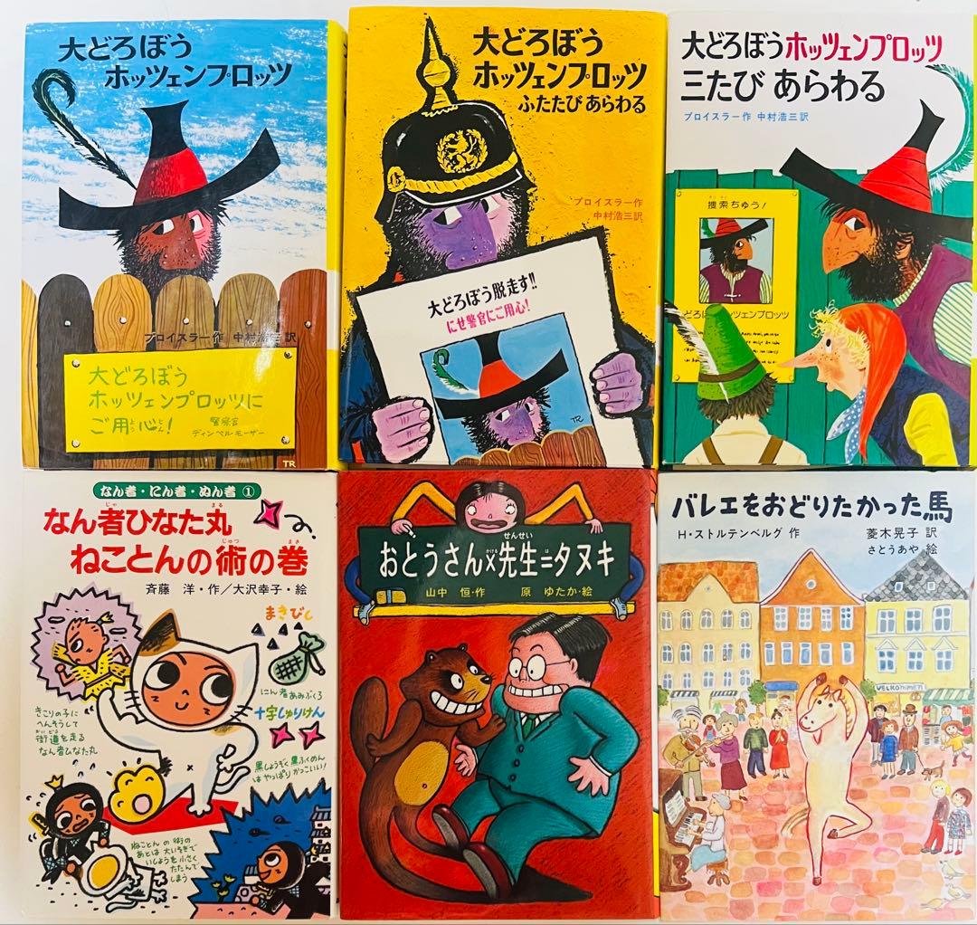 グリムスクール 中級 くもん推薦図書 他 まとめ売り 25冊セット