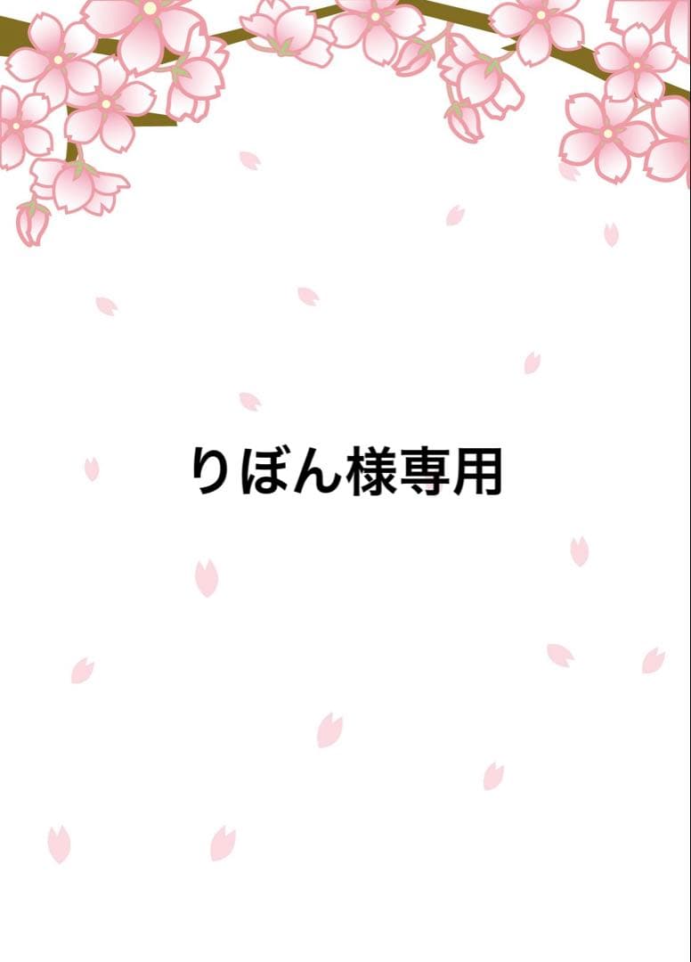 りぼん