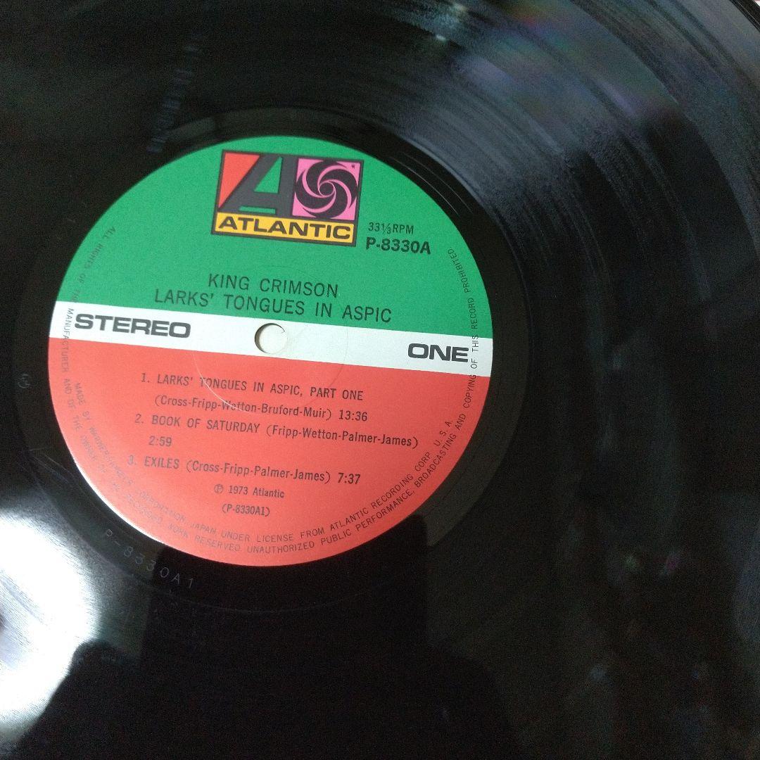 キング・クリムゾン ロバート・フィリップ/ LPレコード5枚