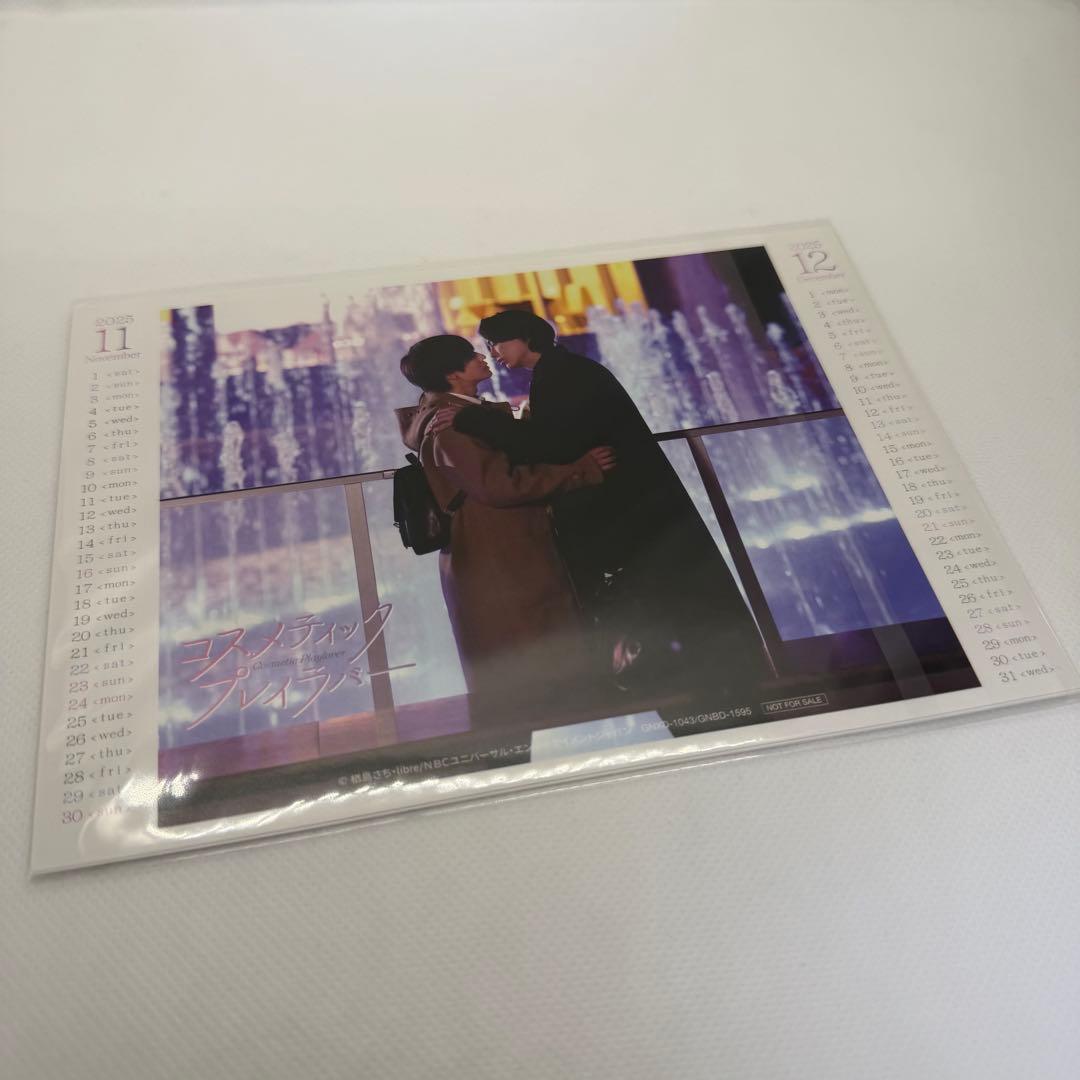 コスメティックプレイラバー Blu-ray BOX あにばーさる特典（未開封）付