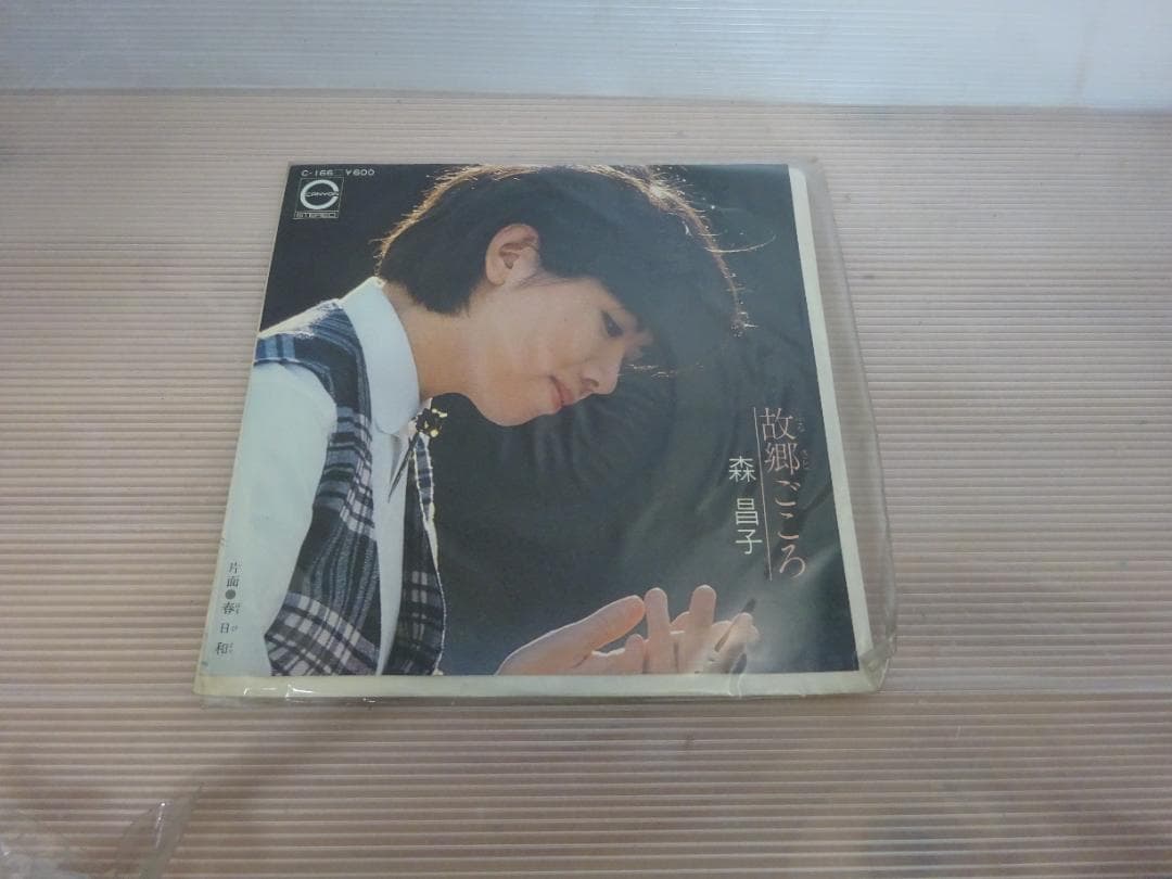 森　昌子　レコード8枚セット