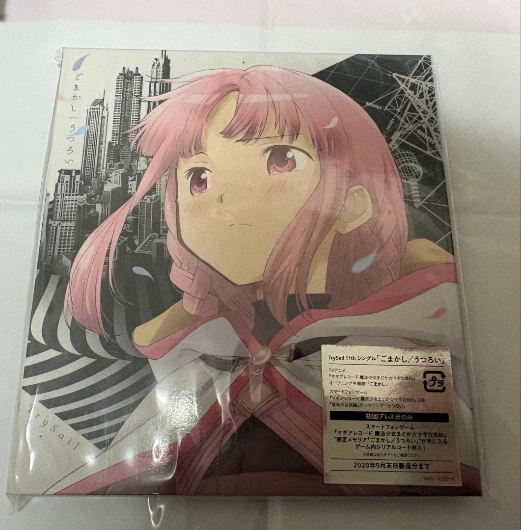 まどマギ、マギレコ系CDセット