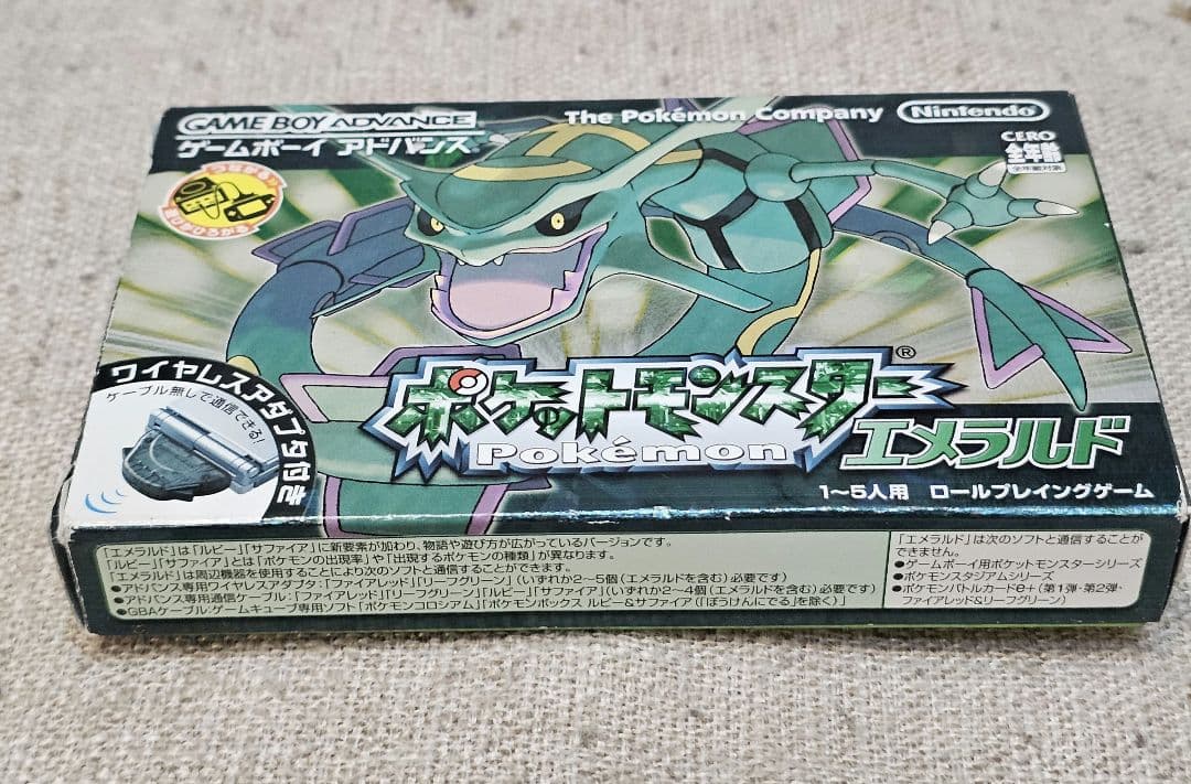 ポケットモンスター エメラルド GBA ワイヤレスアダプタ同梱 箱・説明書付き