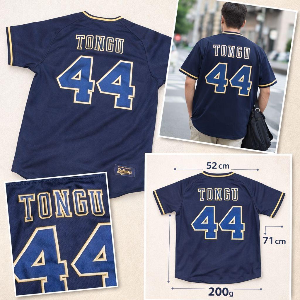 新品・未使用★頓宮裕真 44 野球 オリックス ユニフォーム Mサイズ ネイビー