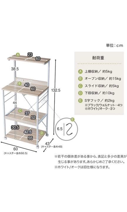 キッチンラック レンジ台 スライド収納 キャスター付き