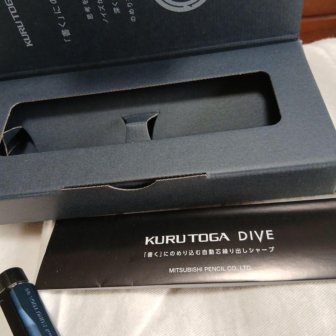 KURUTOGA DIVE シャープペンシル アビスブルークルトガダイブ