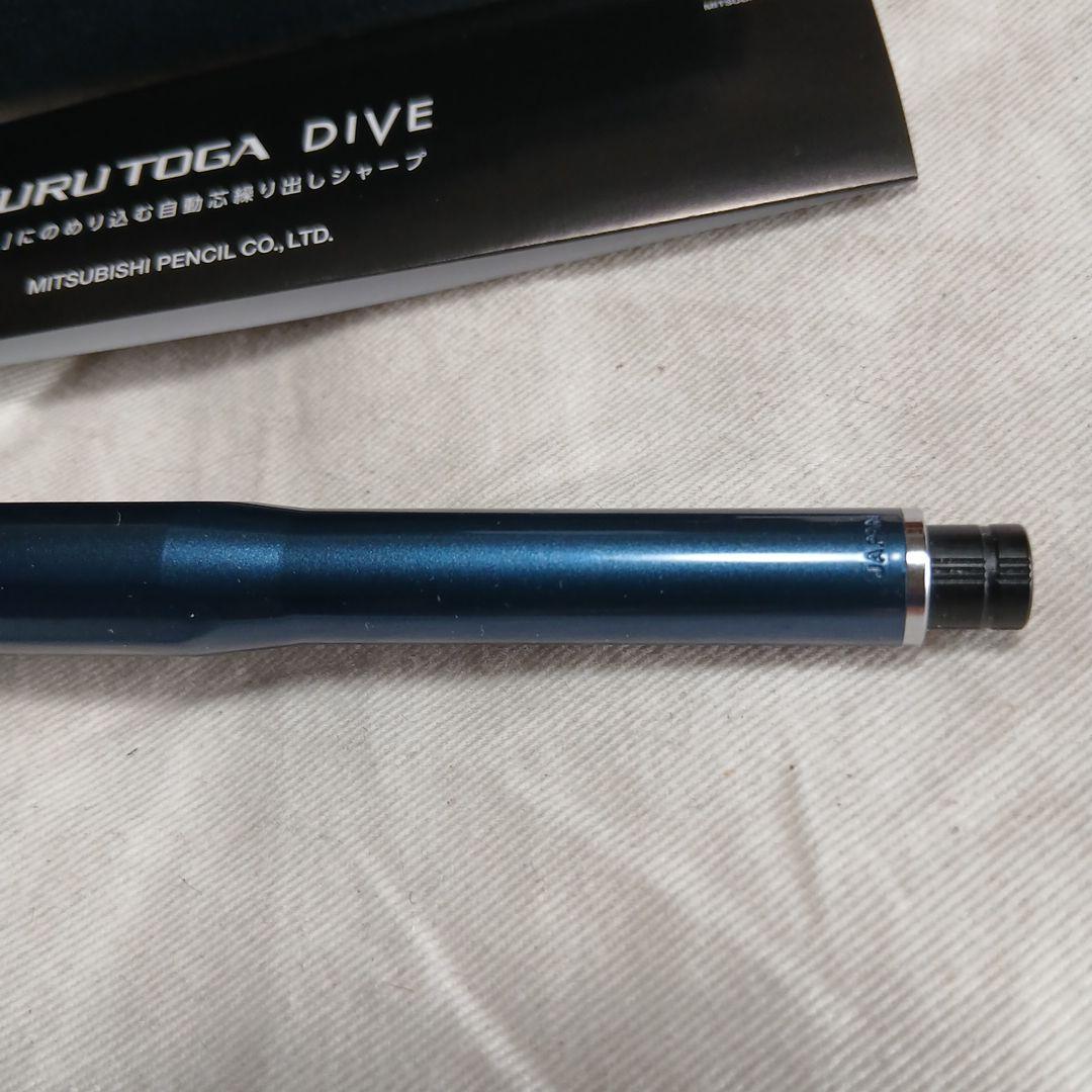 KURUTOGA DIVE シャープペンシル アビスブルークルトガダイブ
