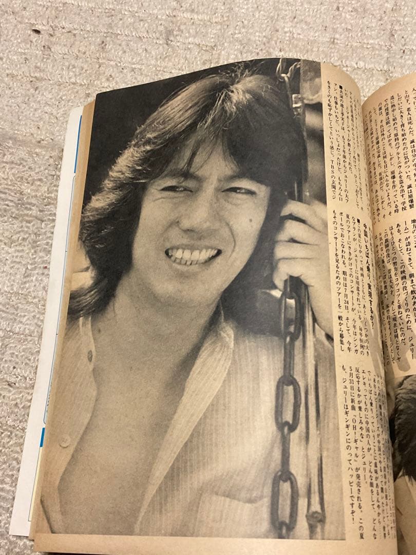 1979年・明星7月号／表紙　西城秀樹と石野真子。【付録／完品　昭和レトロ】。