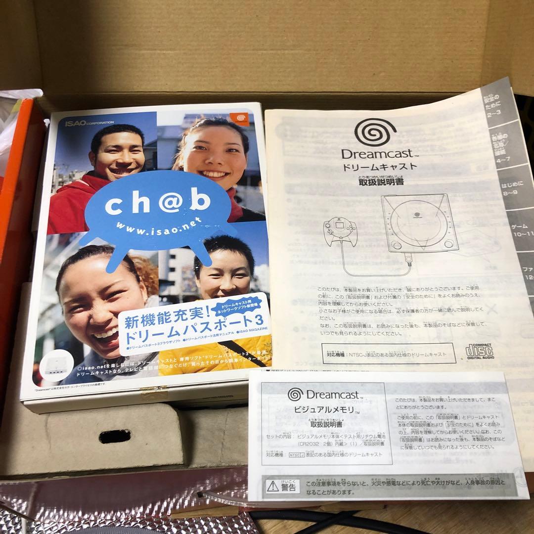 Dreamcast 値引きok