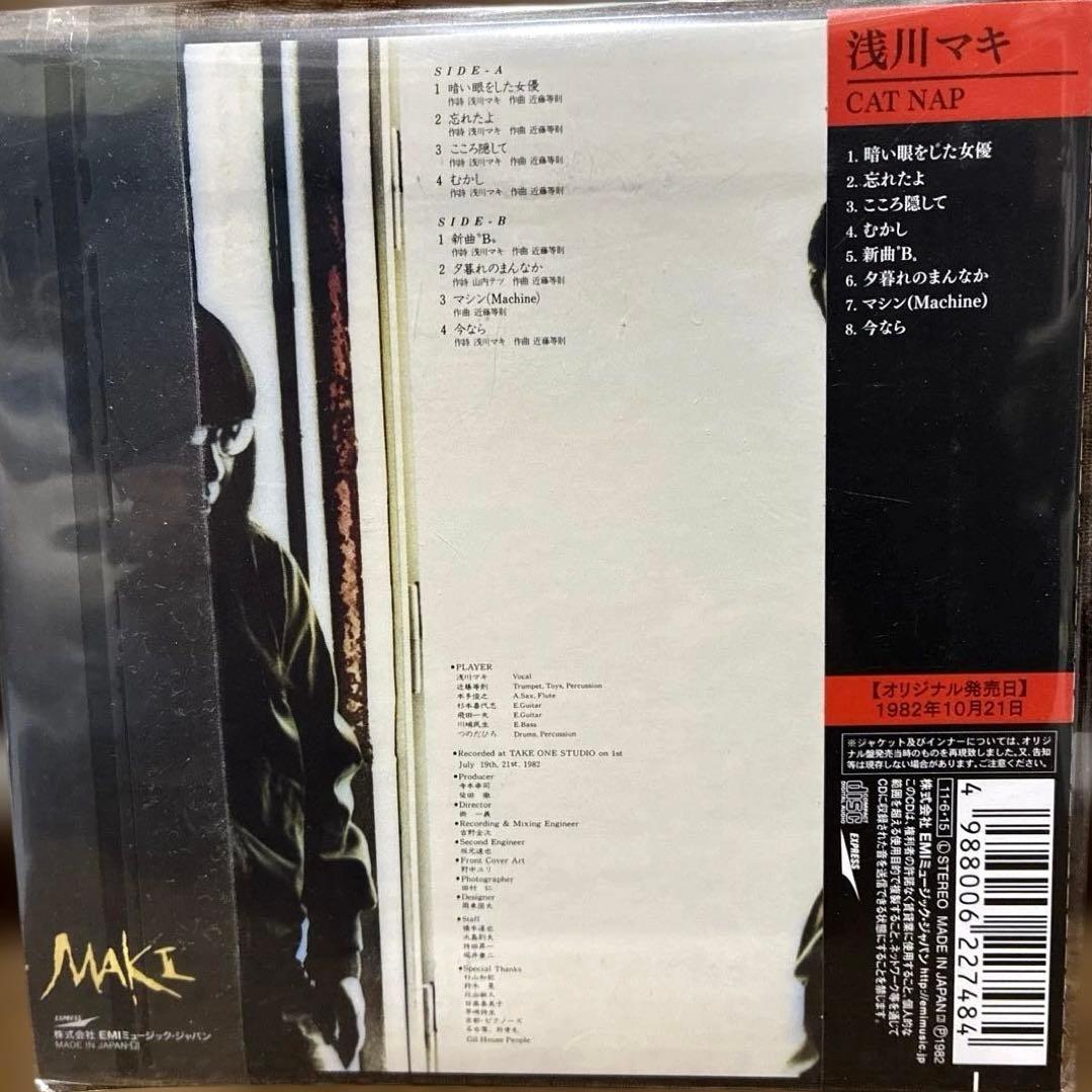 浅川マキ CAT NAP MAKI ASAKAWA 近藤等則 紙ジャケCD