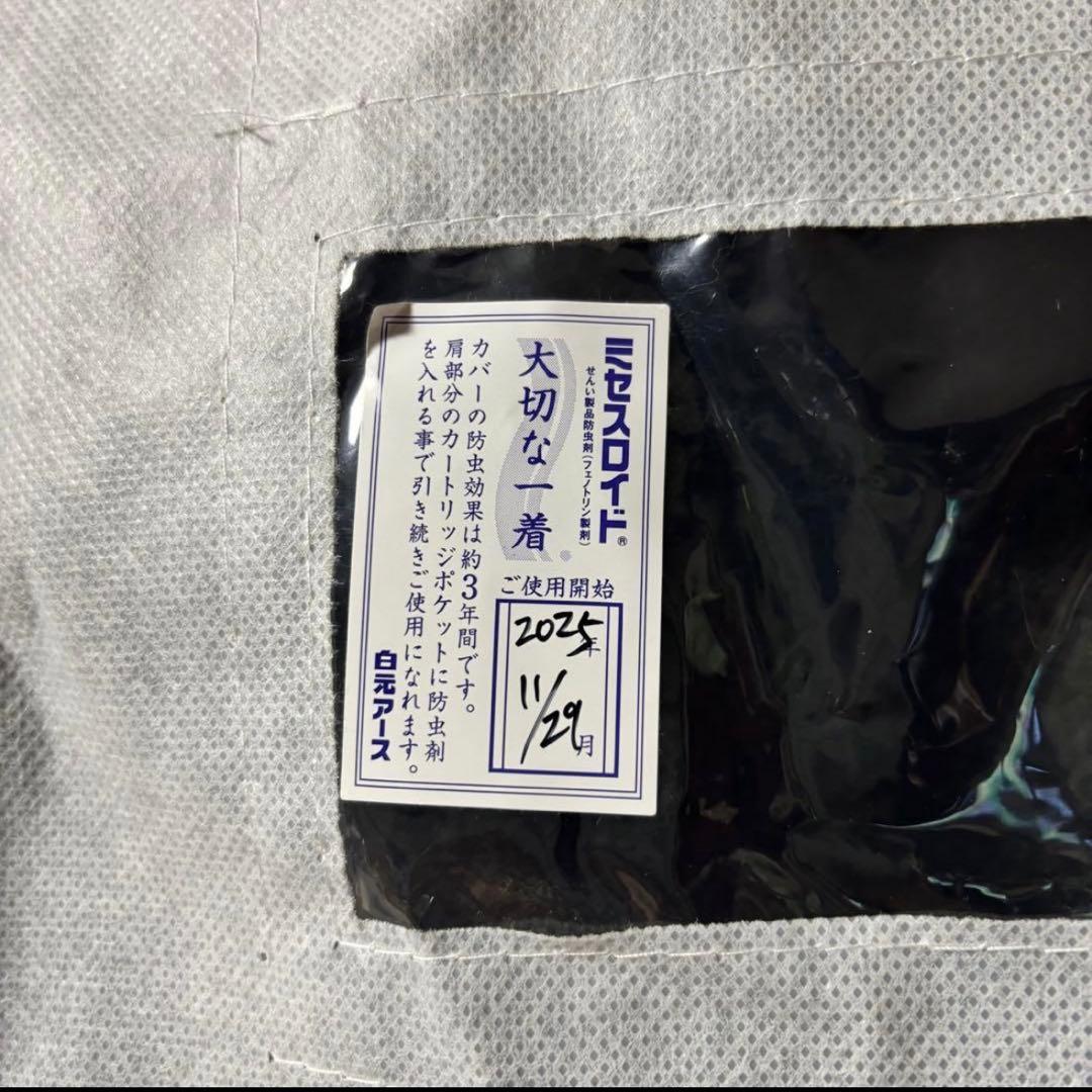アドラー　ザロングコートSおまけ付き