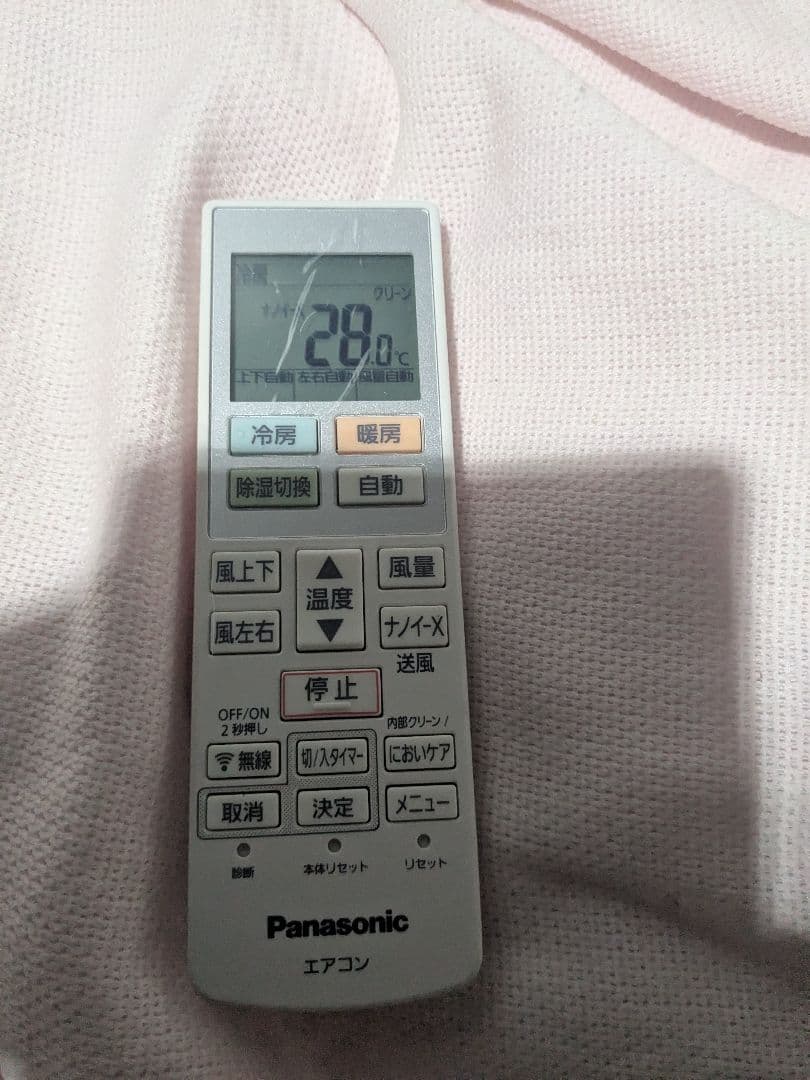 【美品】Panasonic エオリア CS-284DJK ルームエアコン