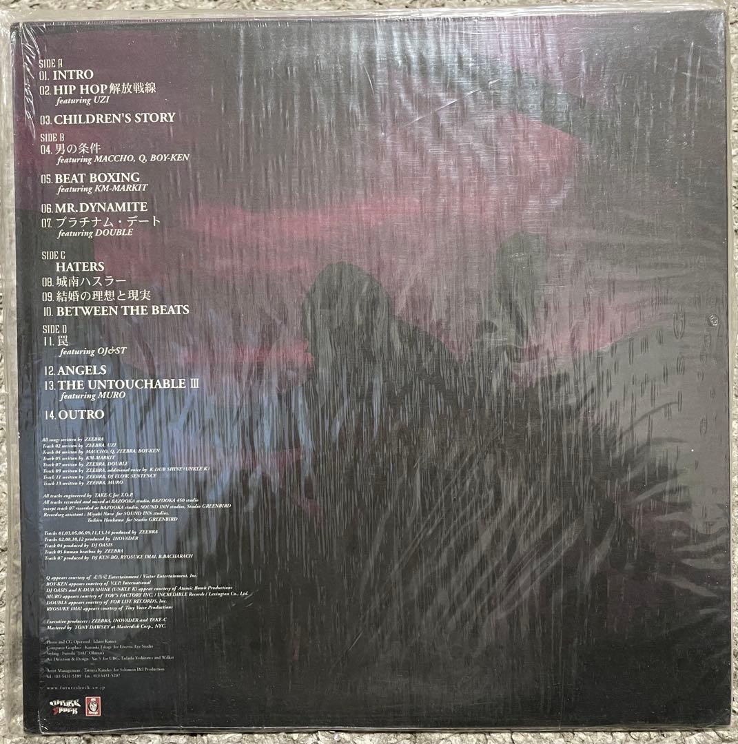 ZEEBRA セット