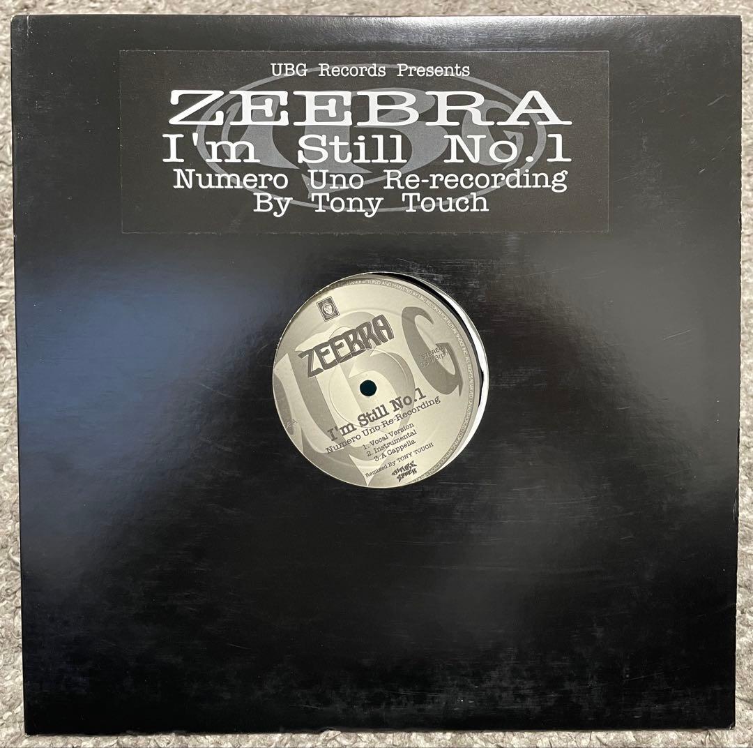 ZEEBRA セット