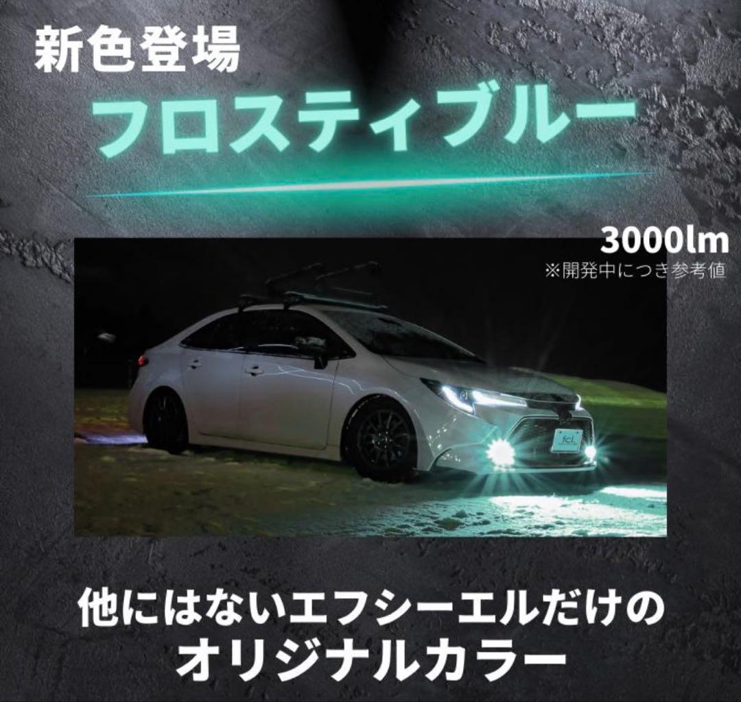 アルファード30 fcl 2色切り替え　イエロー✖️フロスティブルー　エフシーエル
