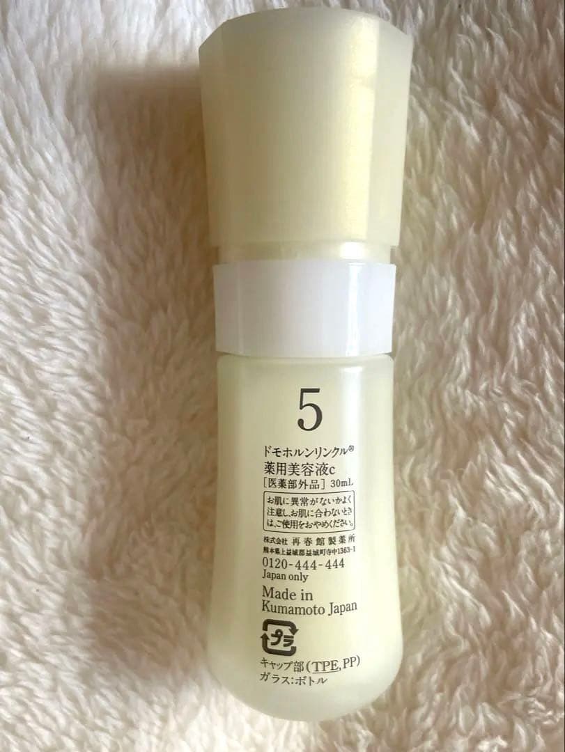 A-3 【新品•未開封】ドモホルンリンクル 医薬部外品 美活肌エキス30ml