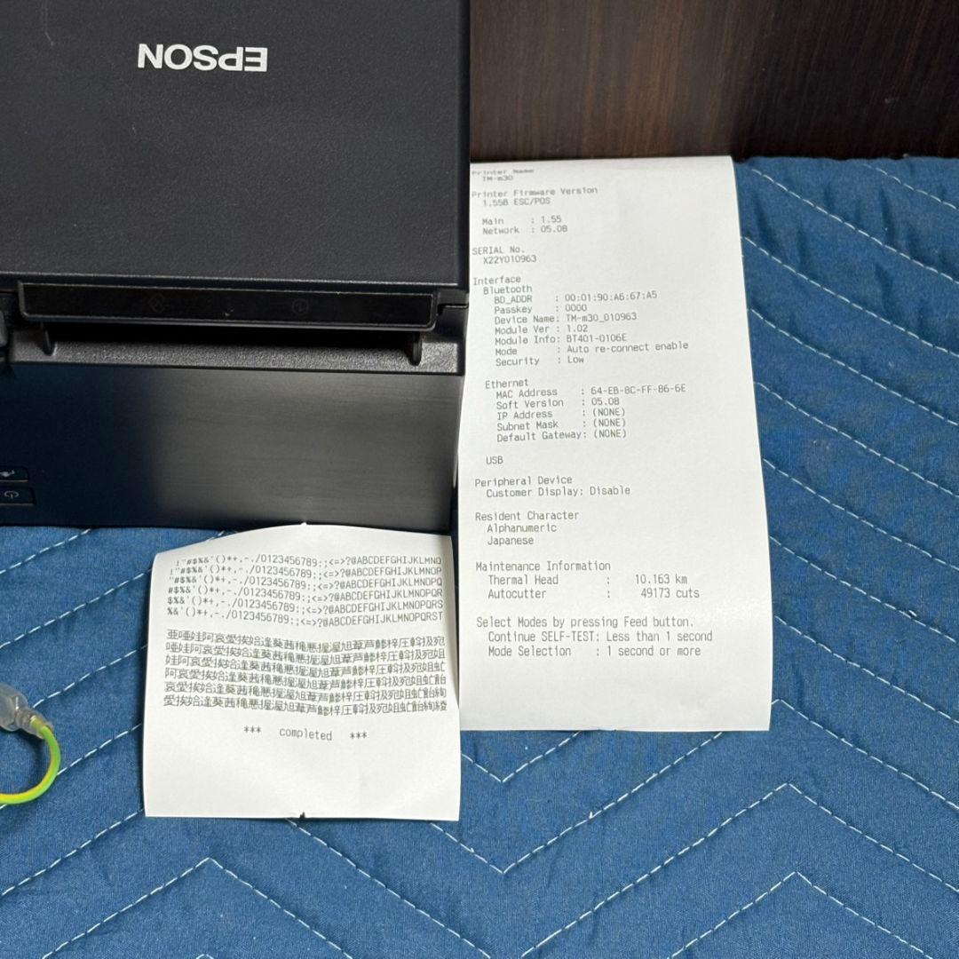EPSON TM-m30 M335B レシートプリンター Bluetooth ❽